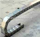 全封閉式小(xiǎo)型穿線鋼制拖鏈